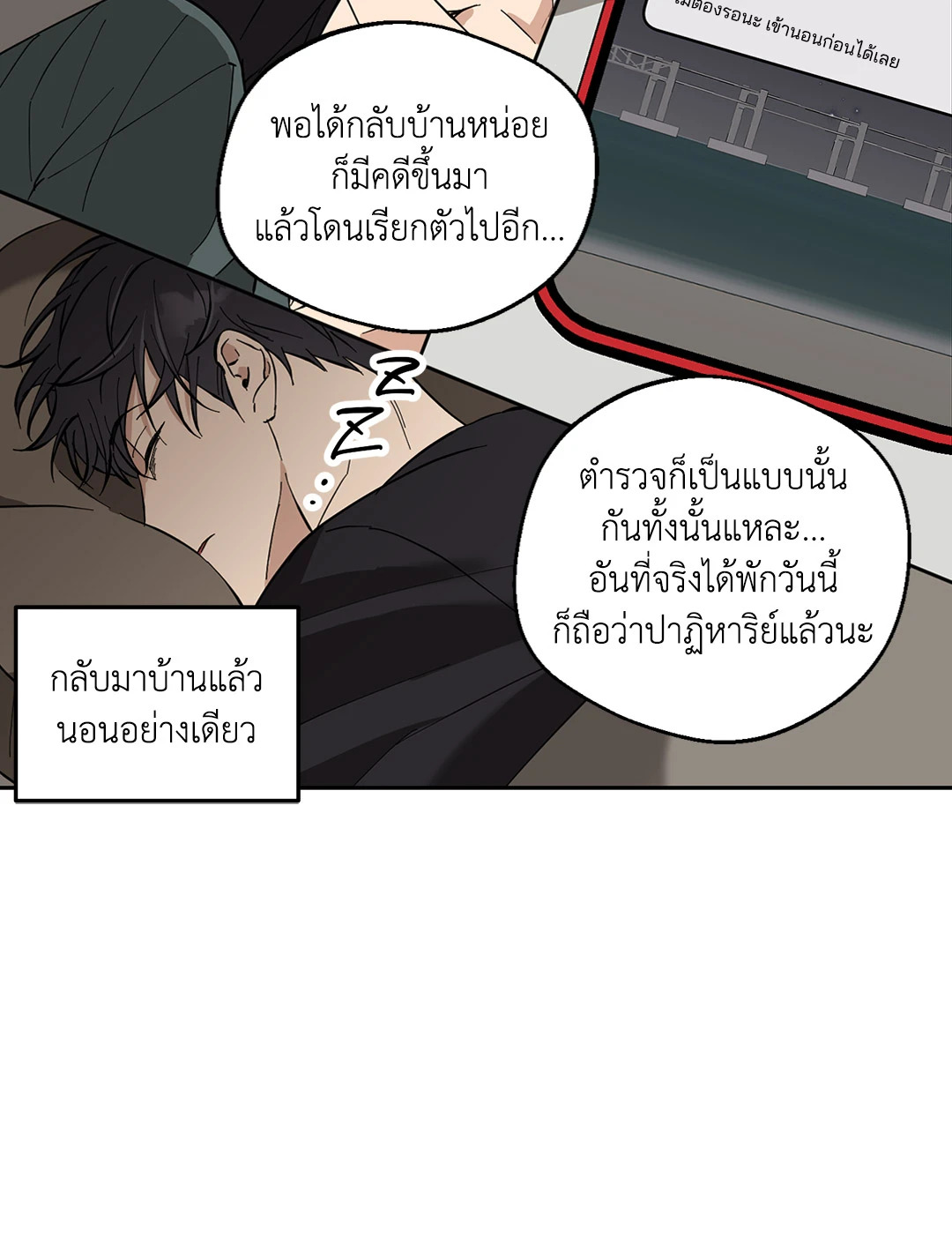 หน้า 73