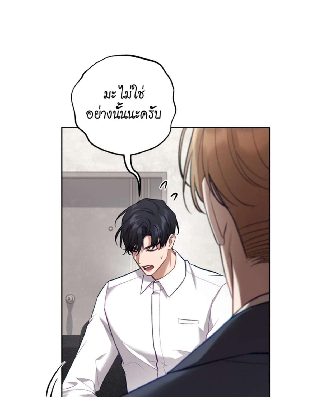 หน้า 75