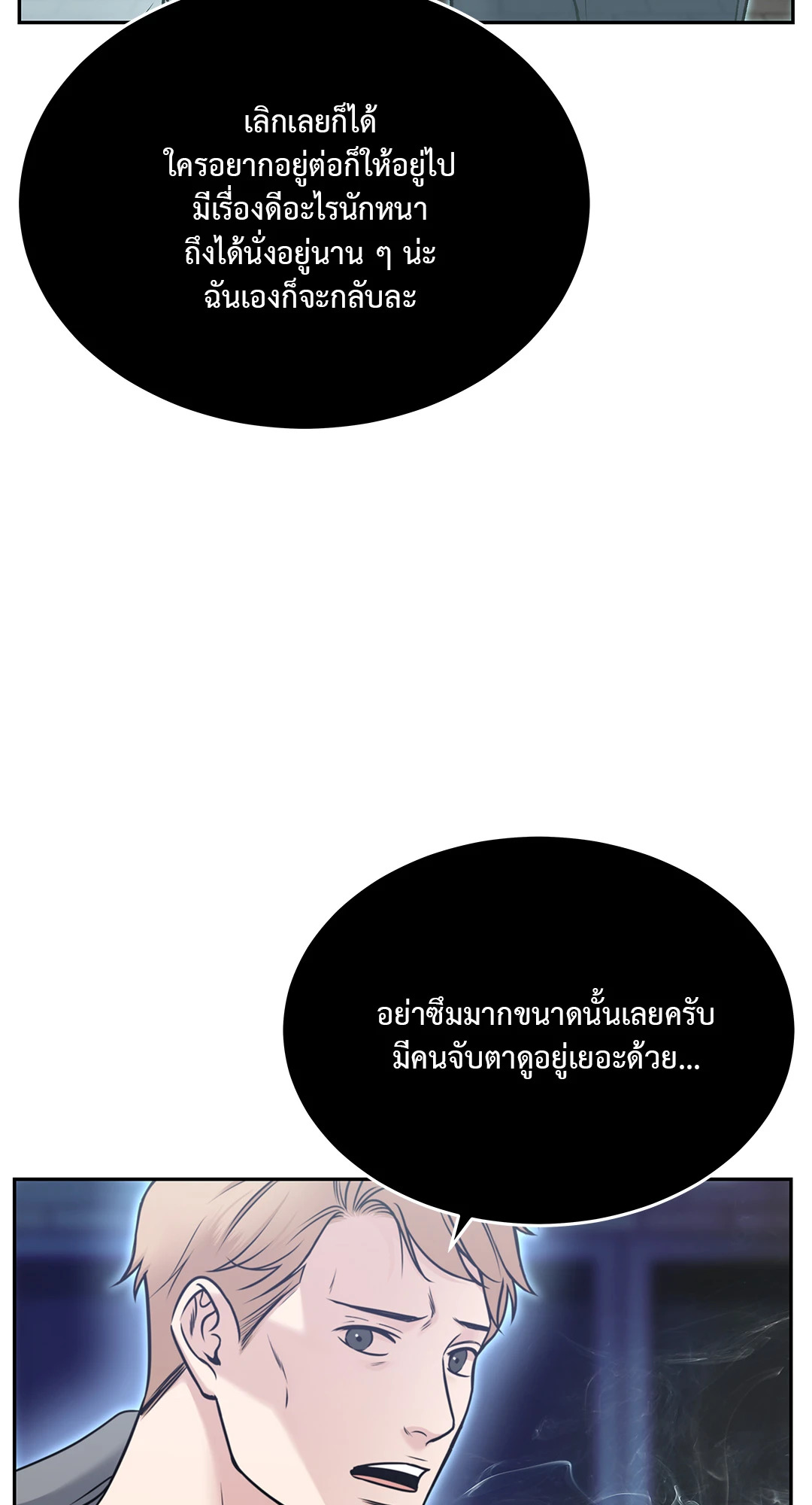 หน้า 69