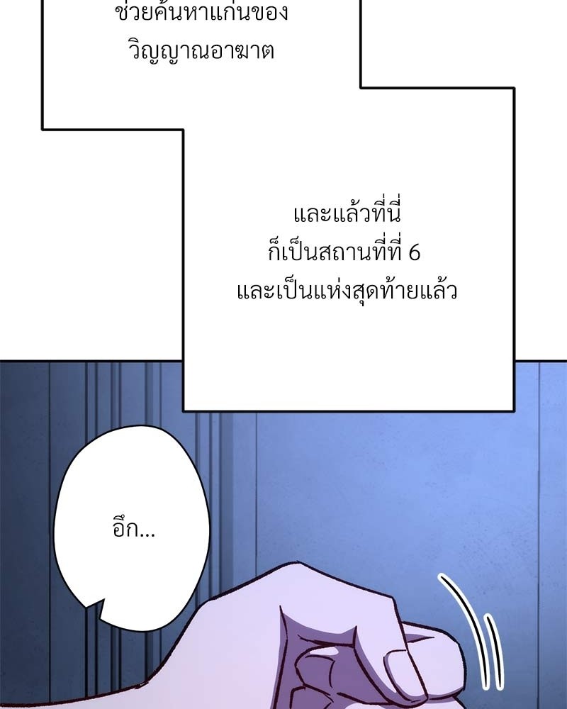 หน้า 118
