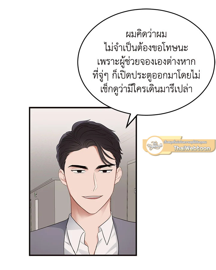 หน้า 29