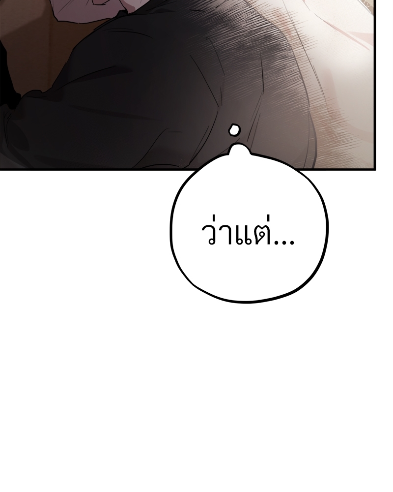 หน้า 110