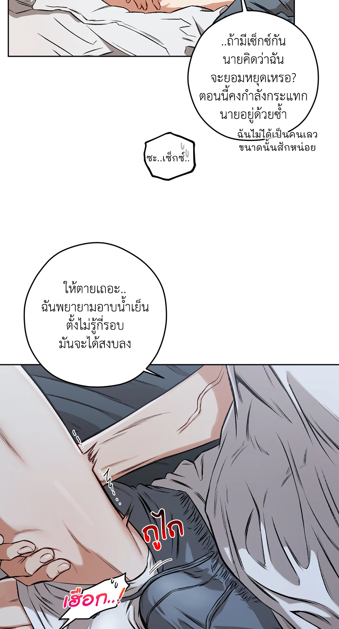 หน้า 53