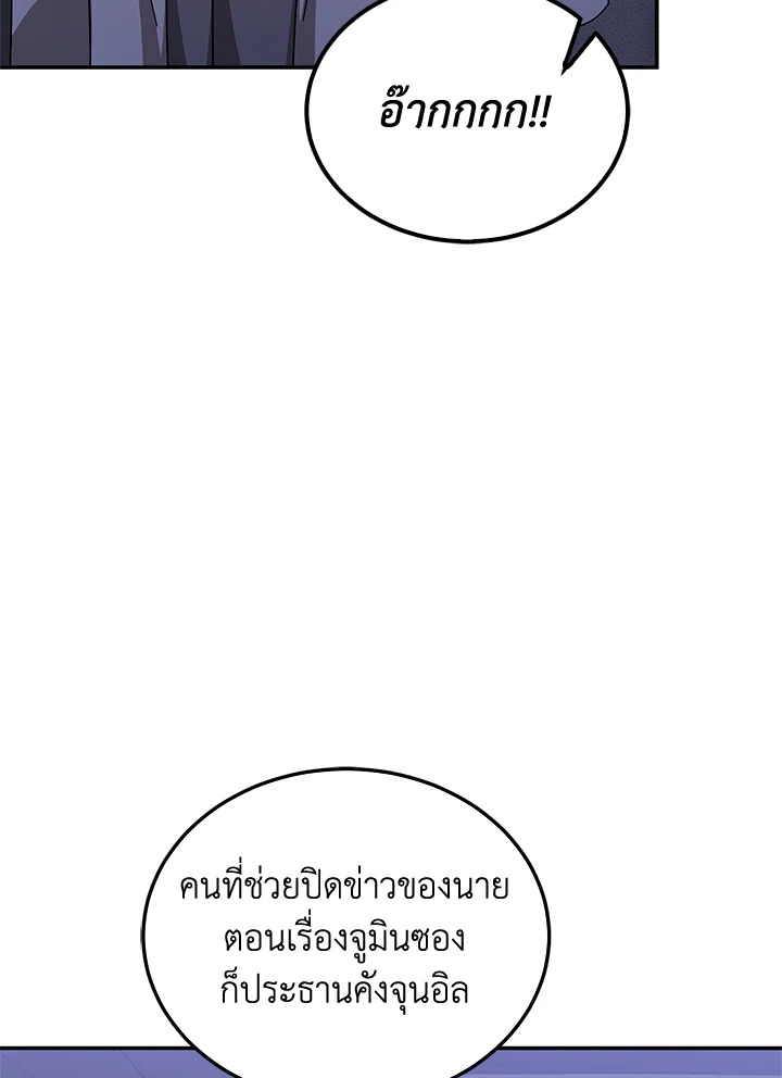 หน้า 102