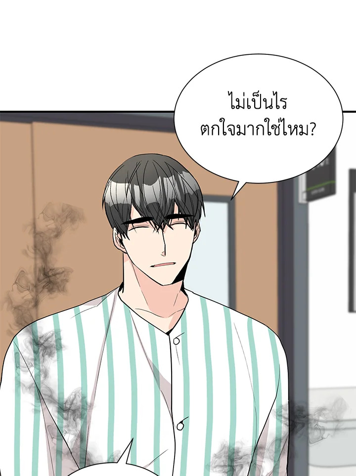 หน้า 52
