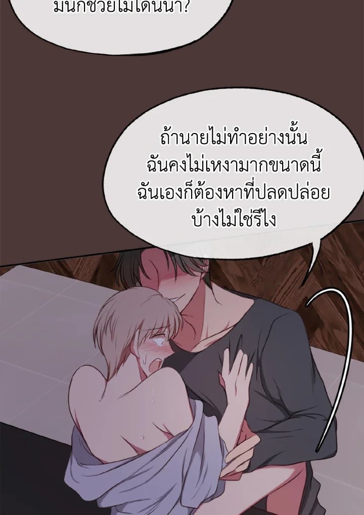 หน้า 84