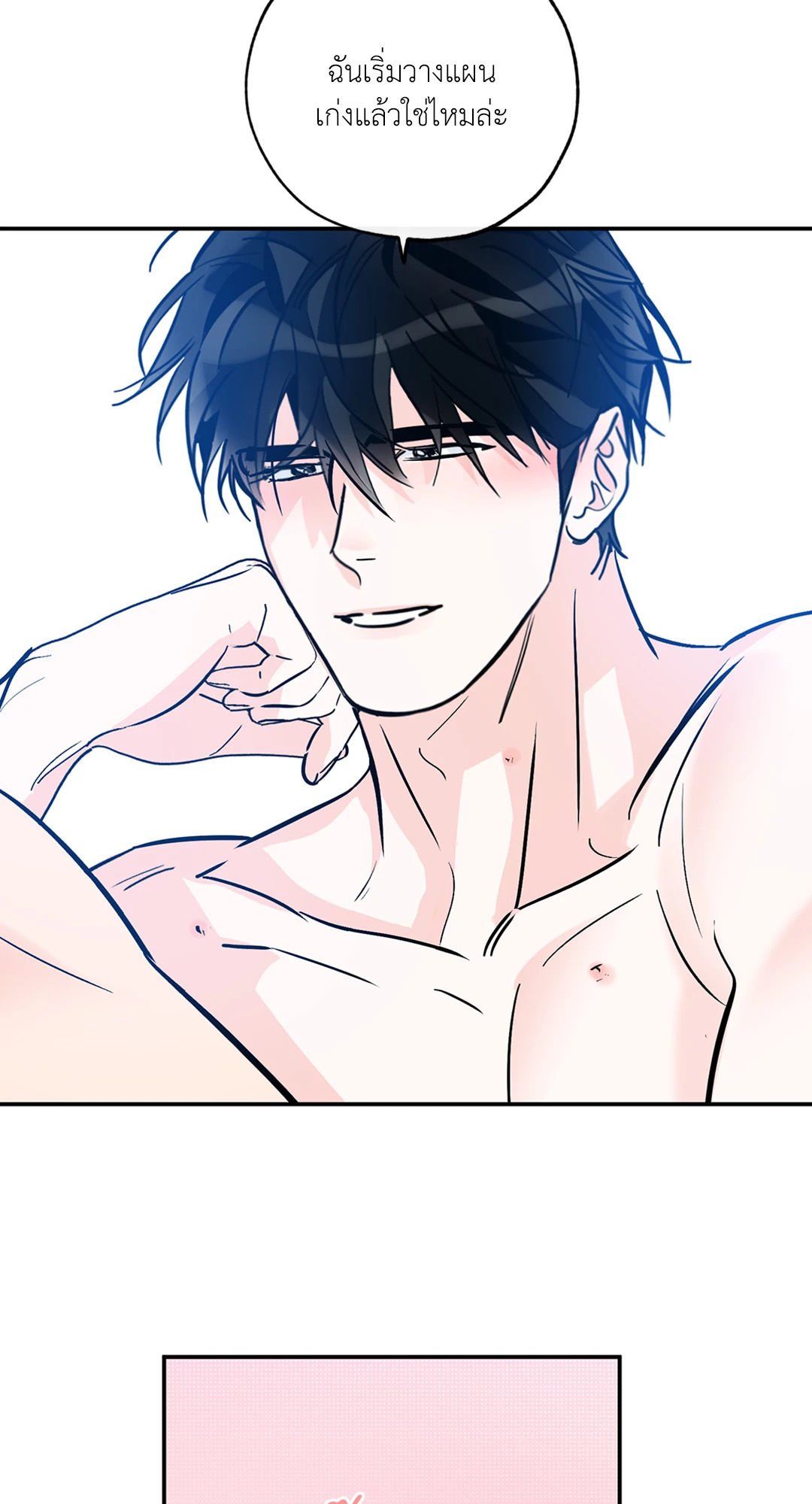 หน้า 66