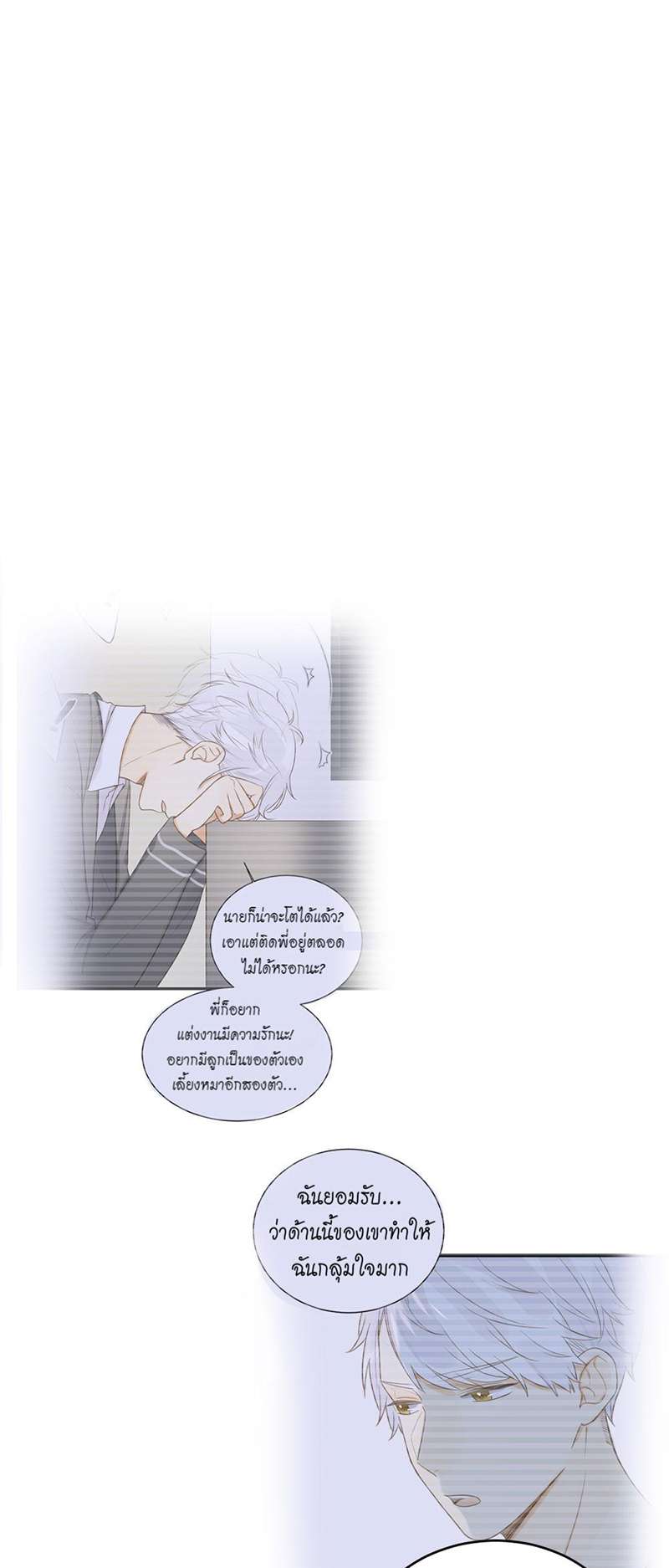 หน้า 49