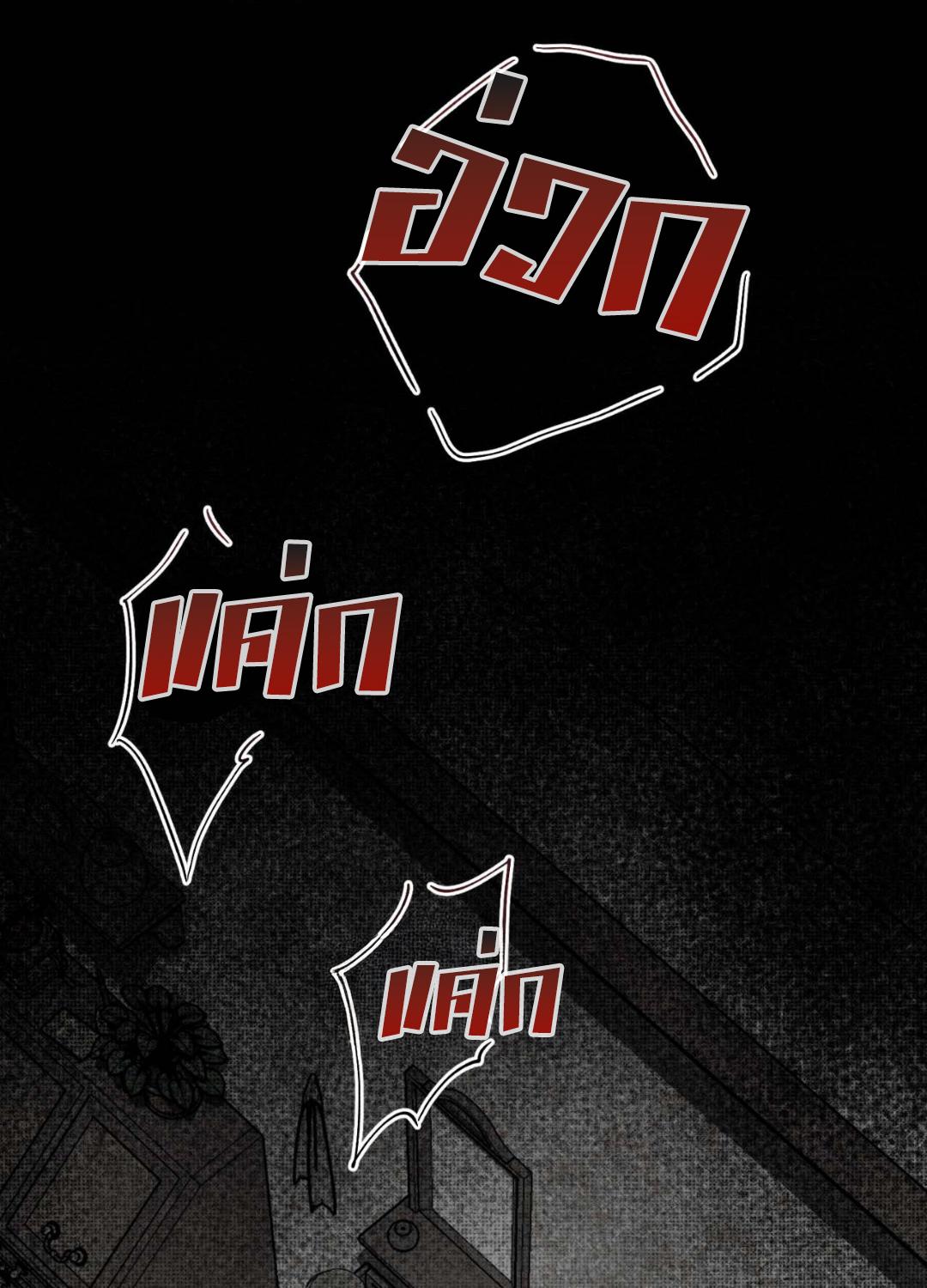หน้า 87