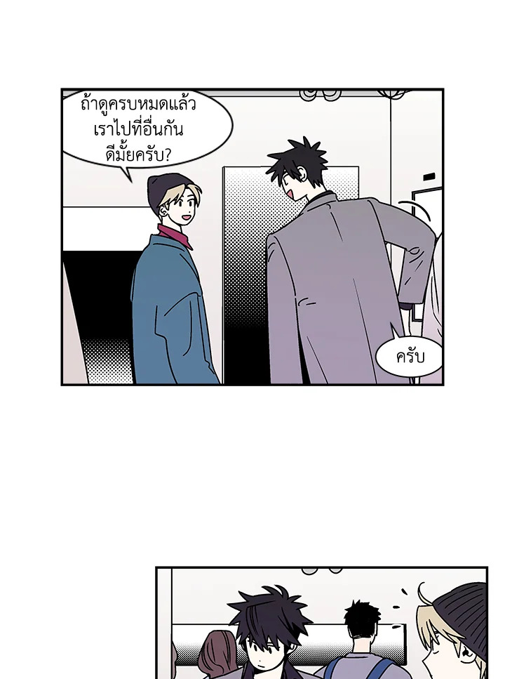 หน้า 42