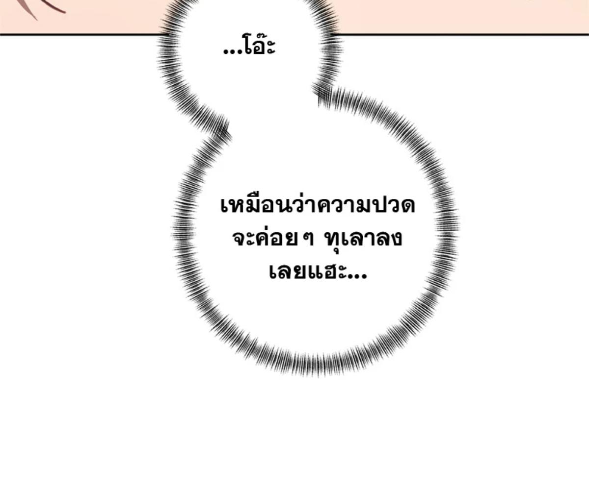 หน้า 105