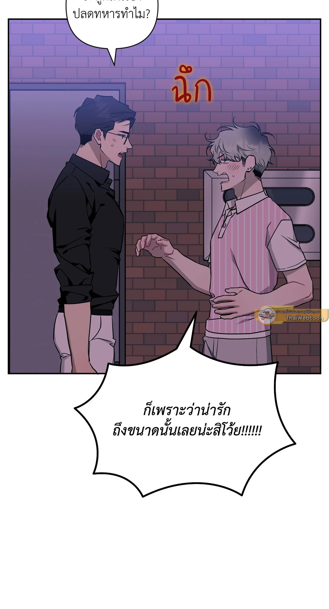 หน้า 83