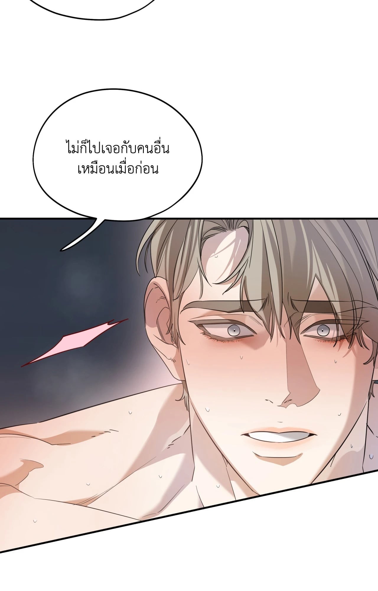 หน้า 70