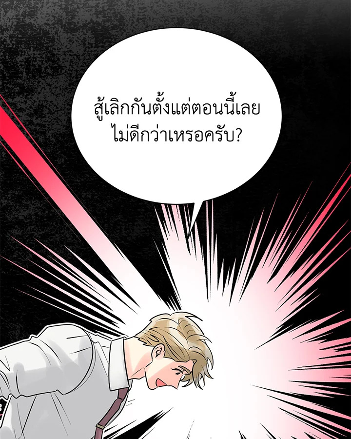 หน้า 100