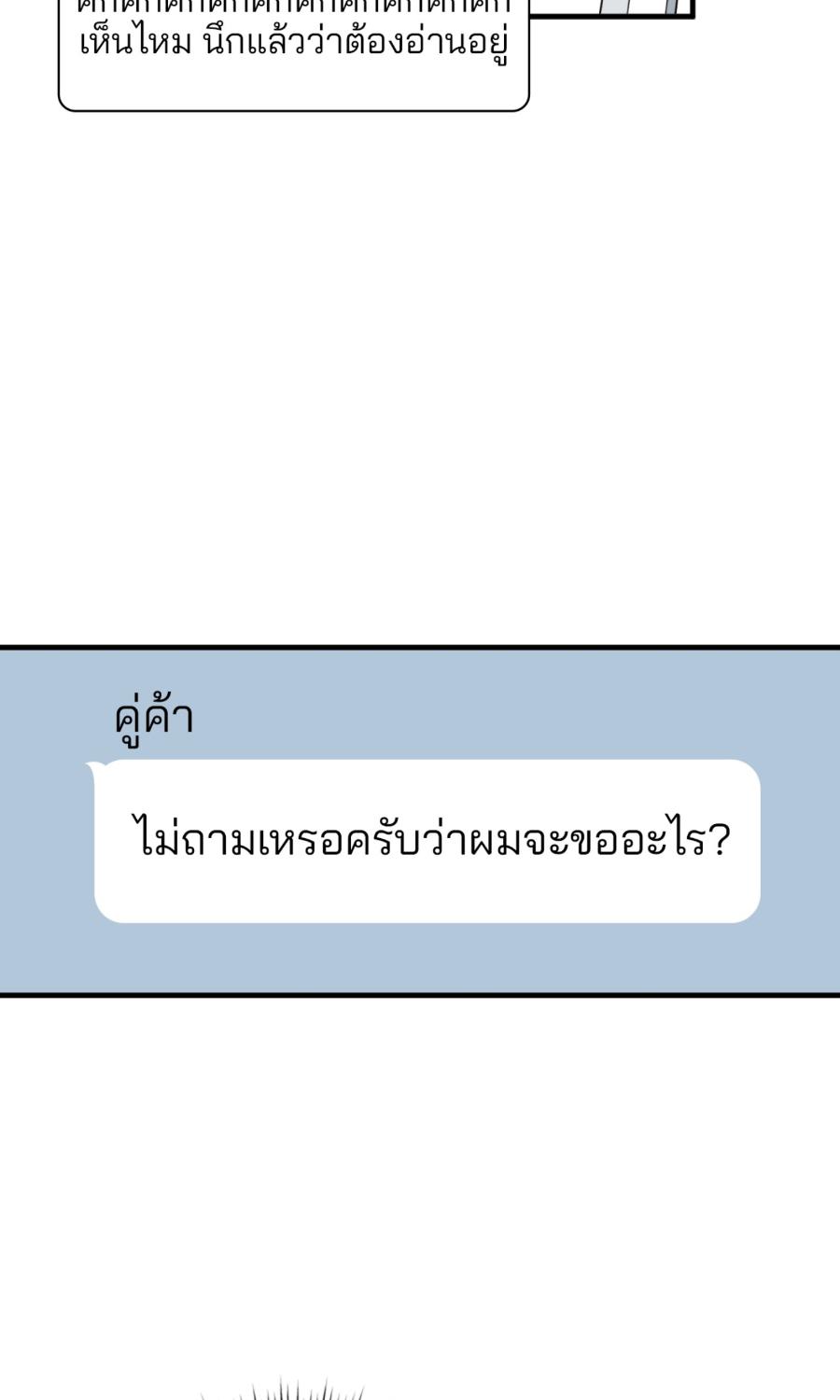 หน้า 106