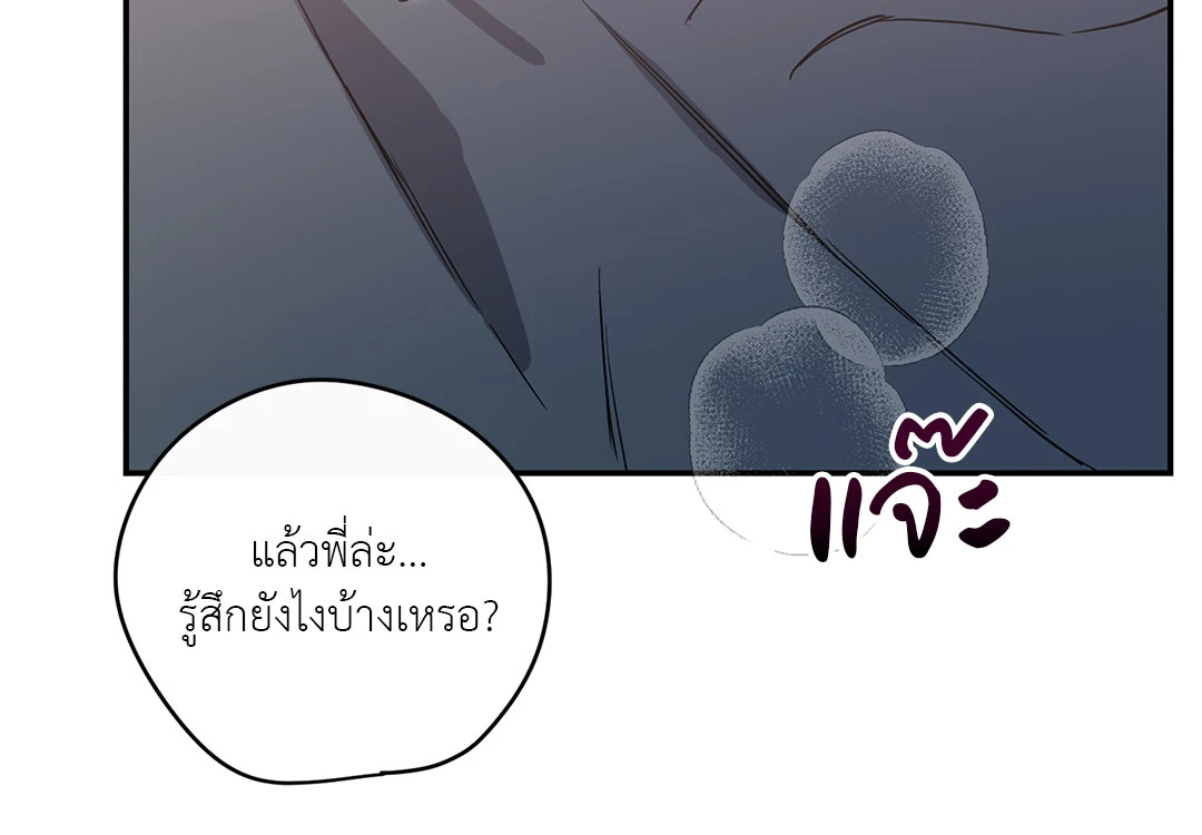หน้า 80