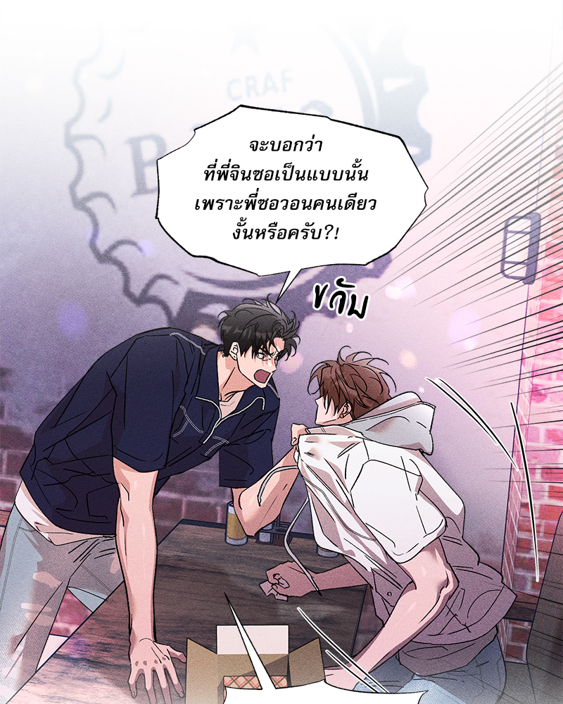 หน้า 59