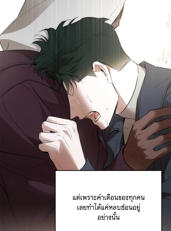 หน้า 76