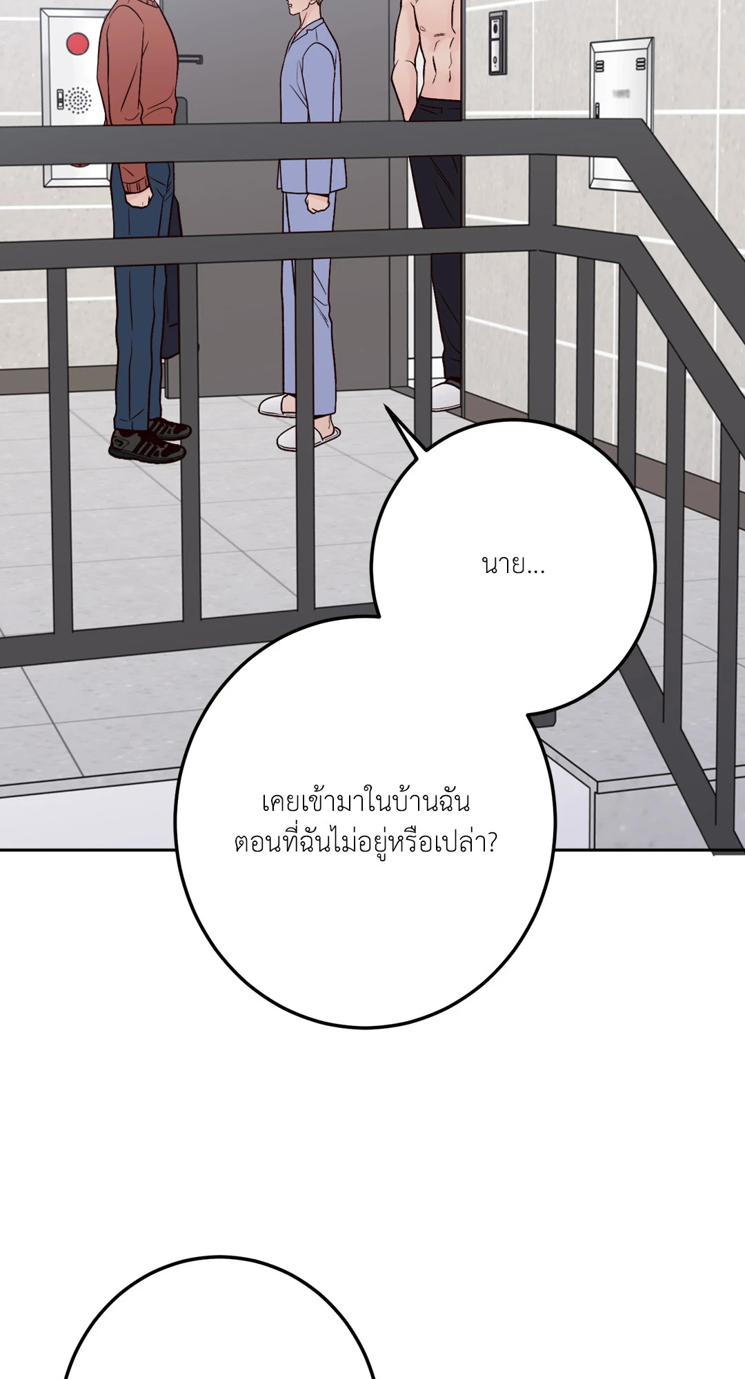 หน้า 38