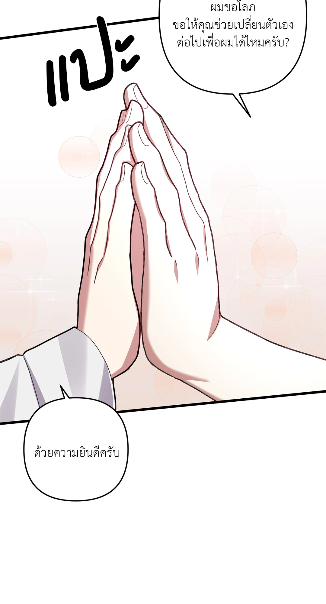 หน้า 104
