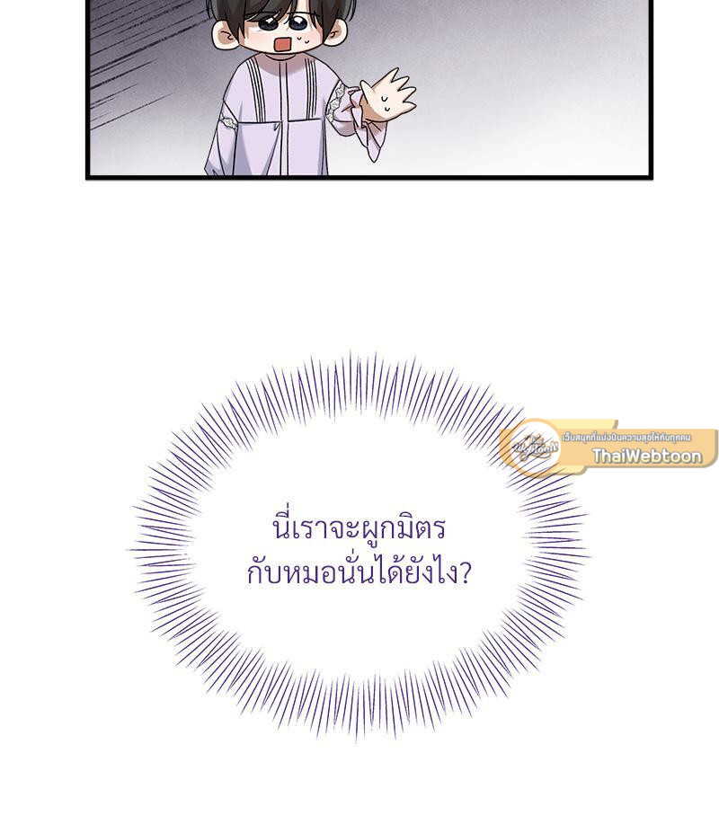 หน้า 107