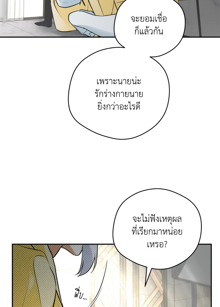 หน้า 52