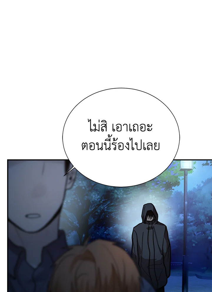 หน้า 104
