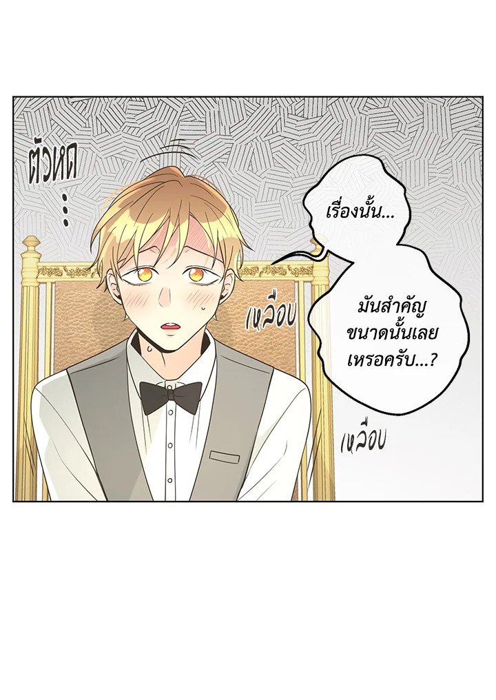 หน้า 70