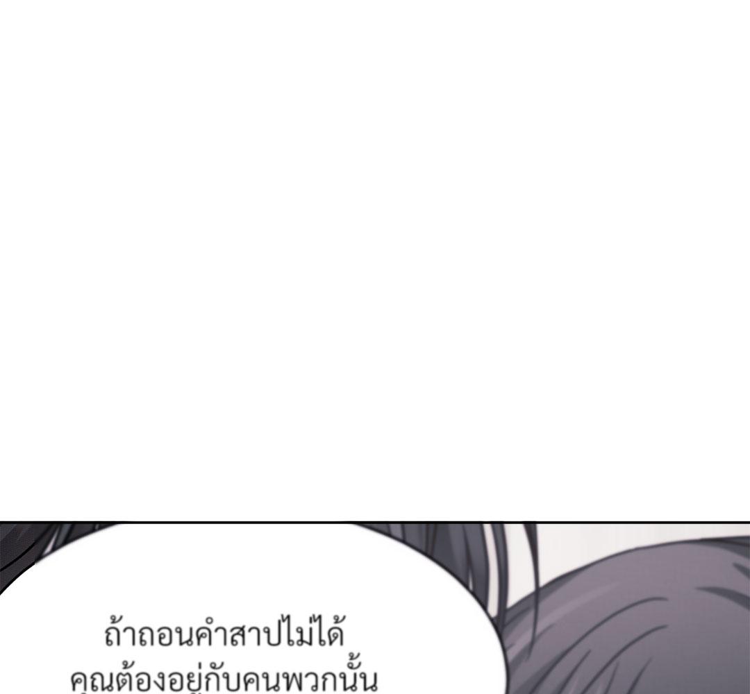 หน้า 92