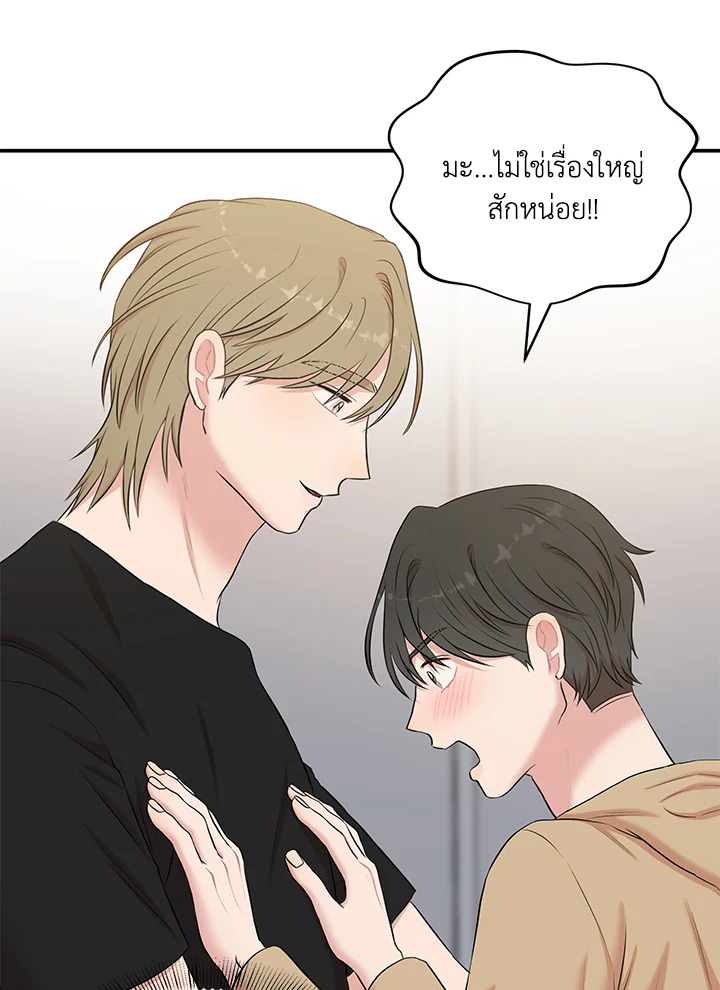 หน้า 74