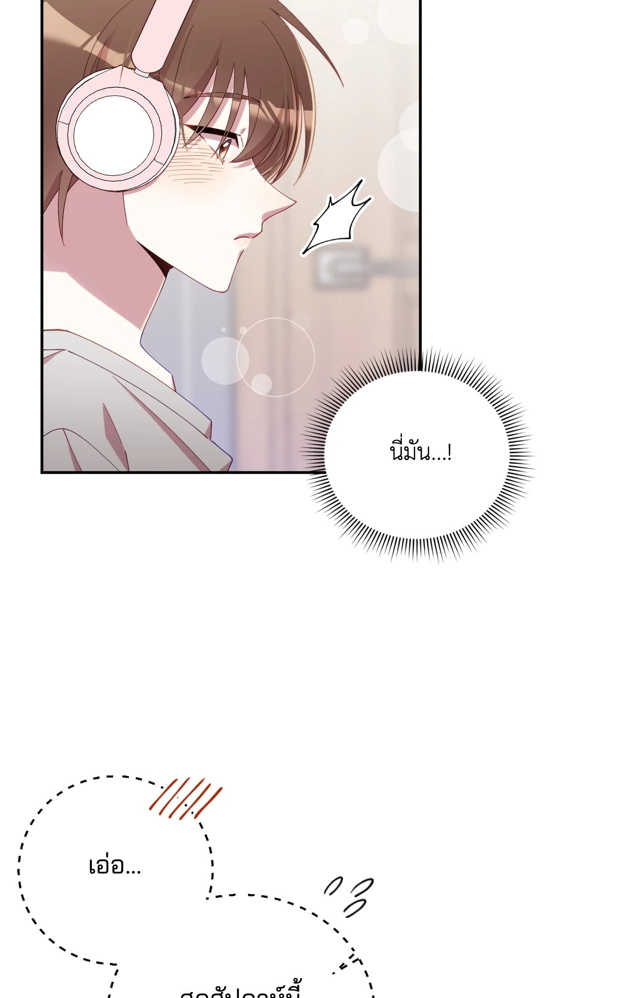 หน้า 84