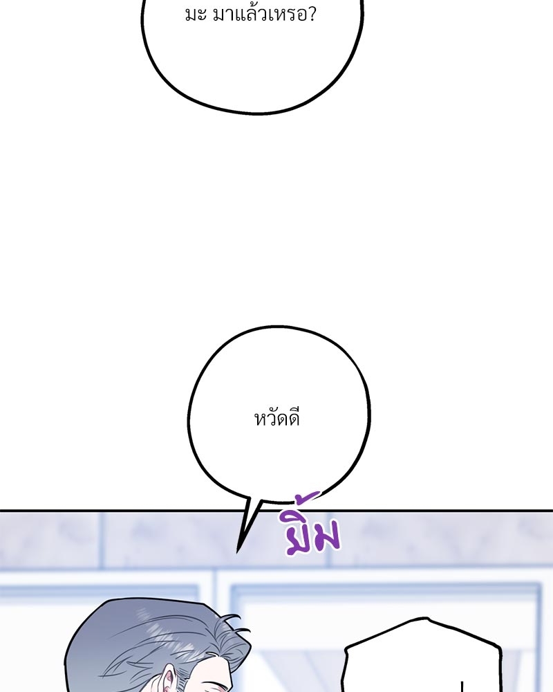 หน้า 121