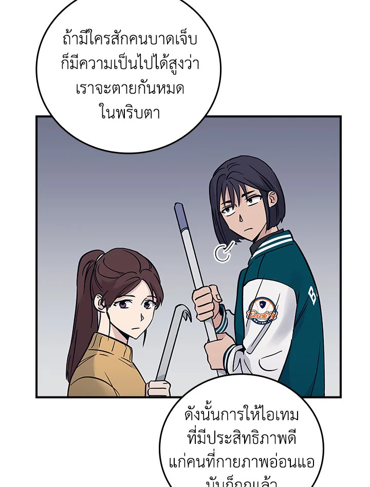 หน้า 88