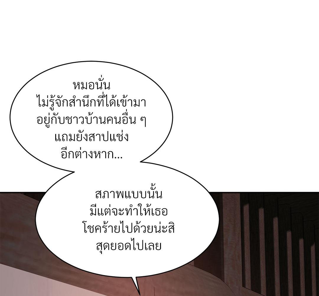 หน้า 77