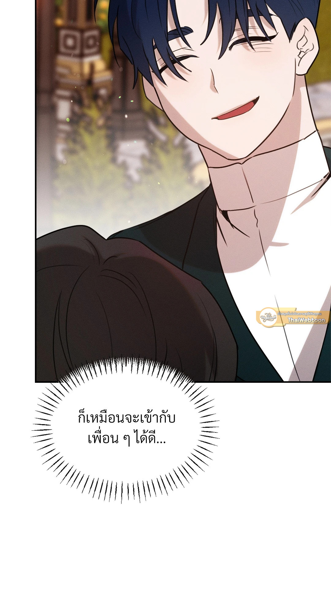 หน้า 75