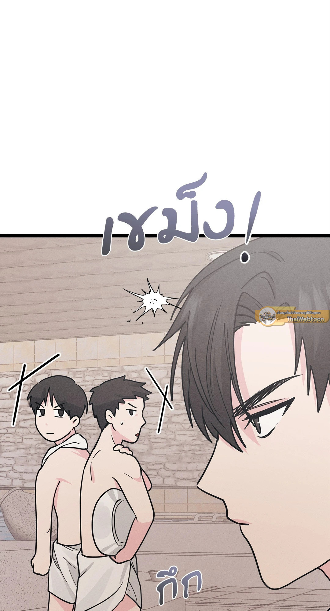 หน้า 61