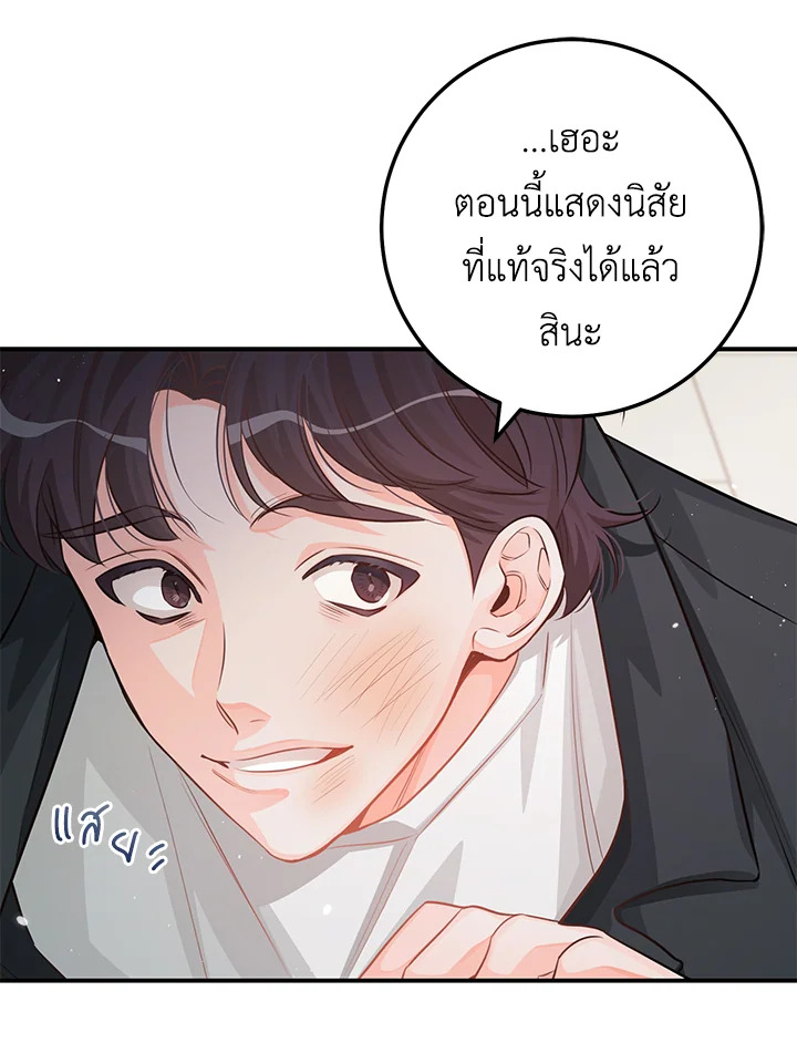 หน้า 94