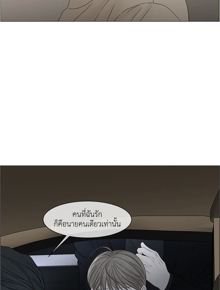 หน้า 87