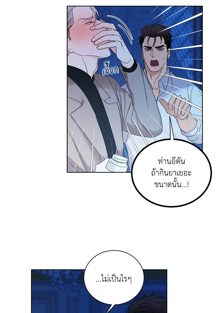 หน้า 57