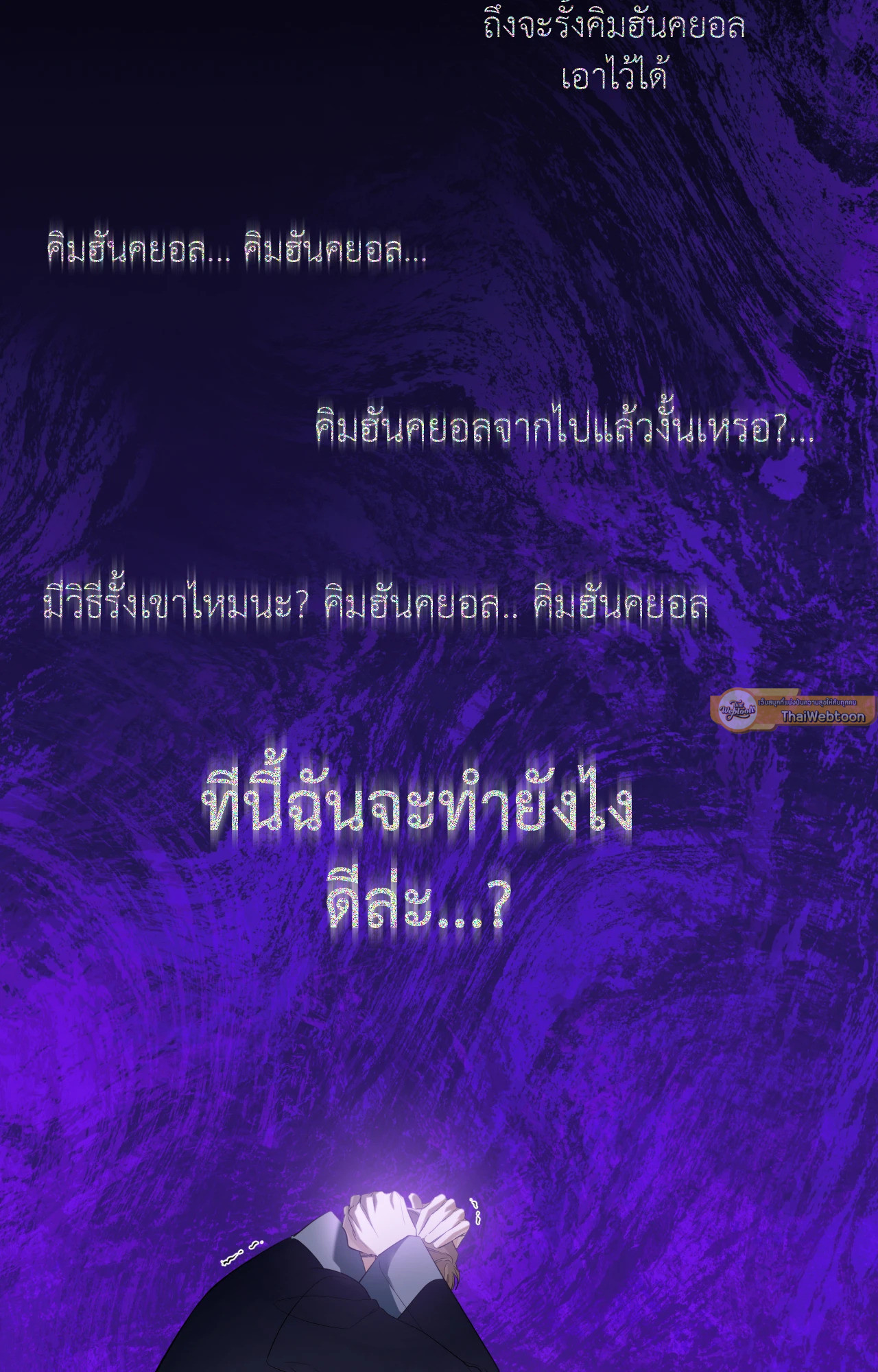 หน้า 72