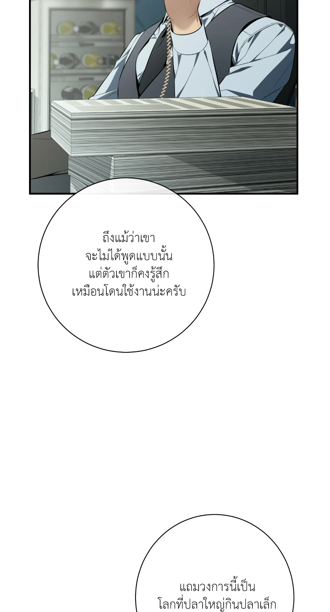 หน้า 72