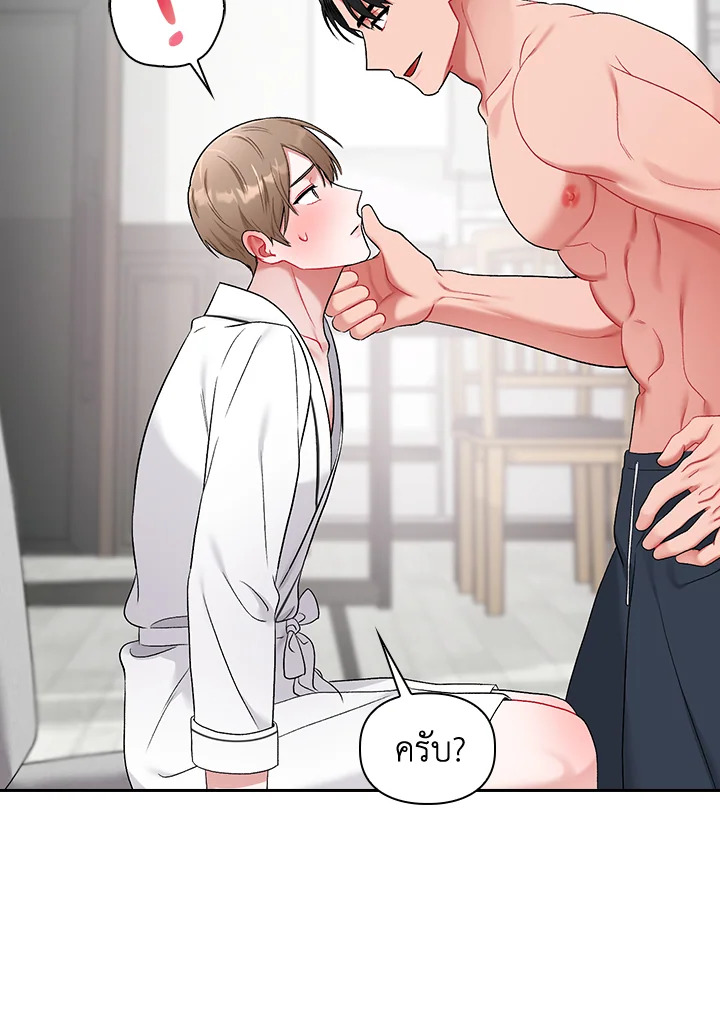 หน้า 61