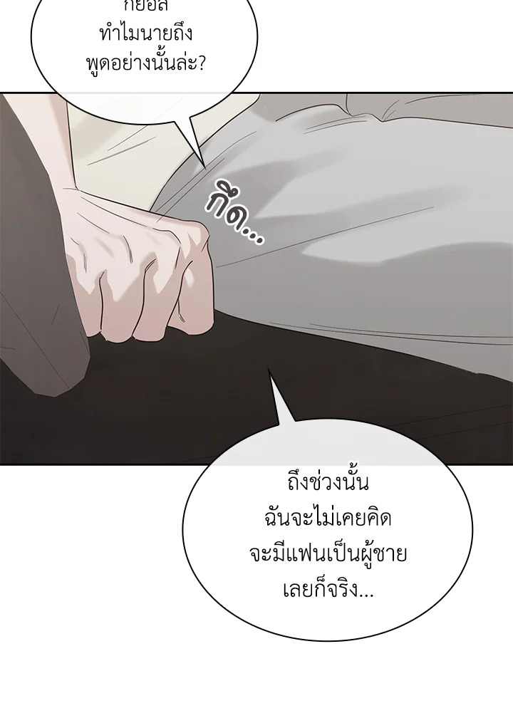 หน้า 100