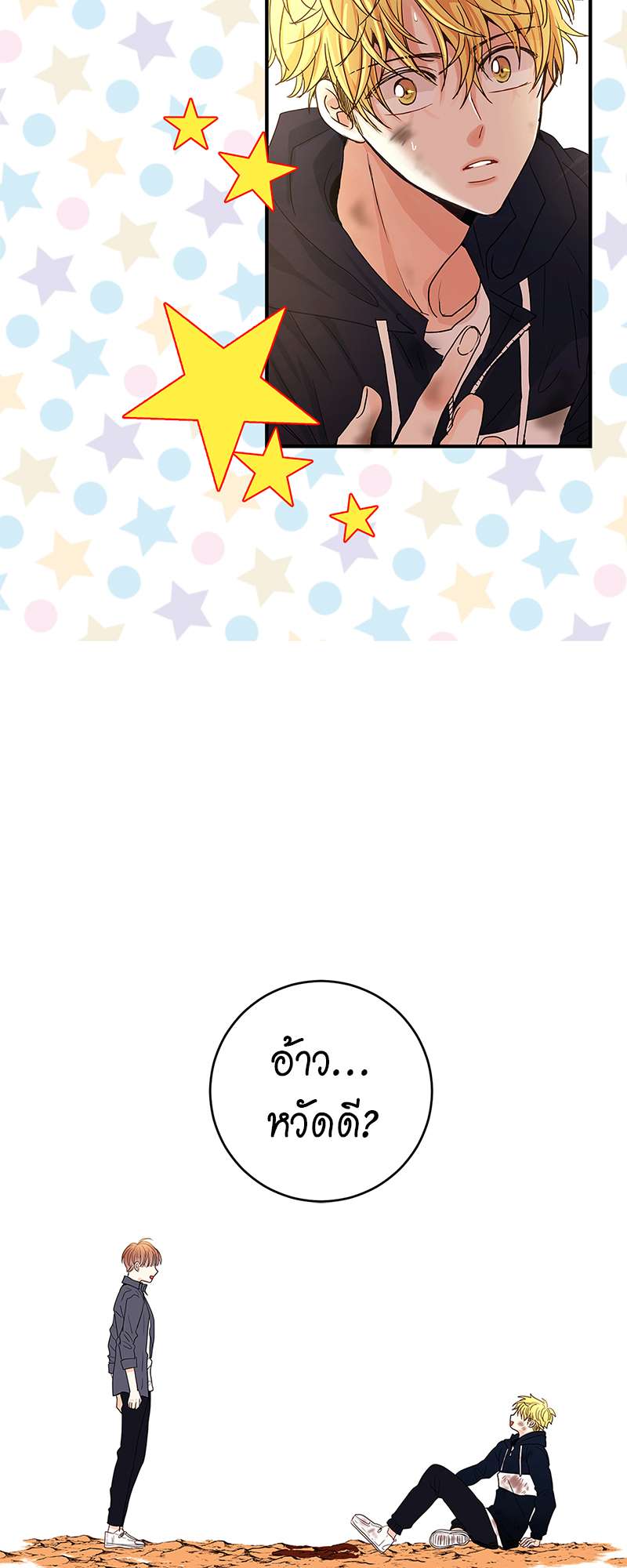 หน้า 41