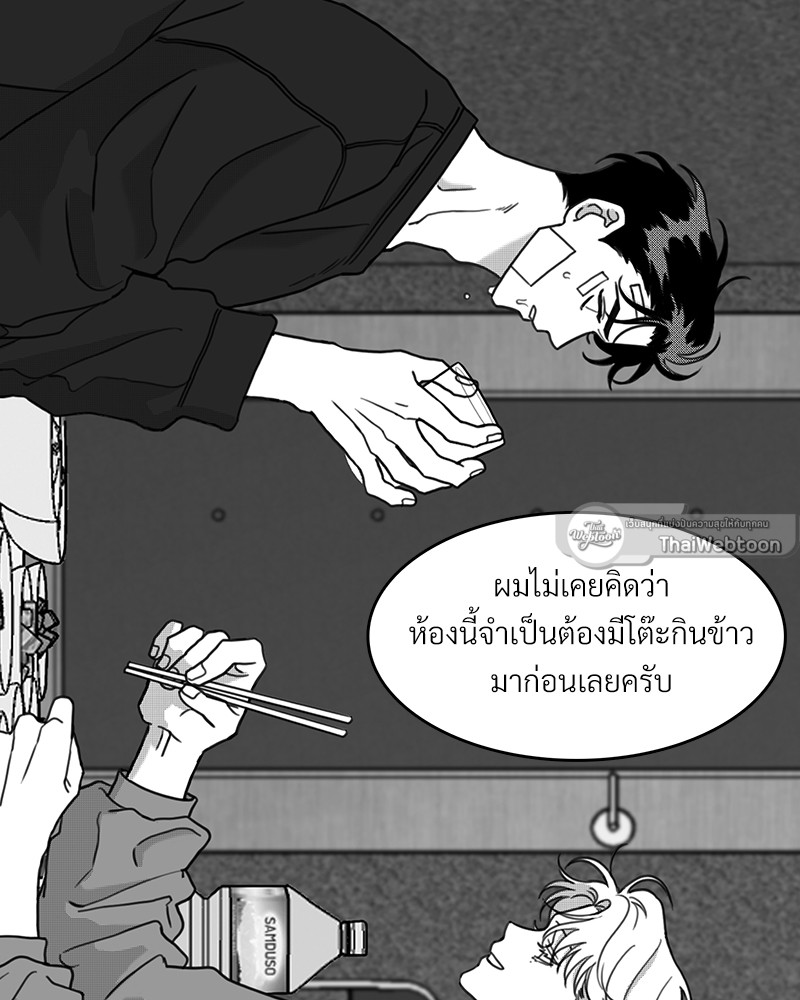 หน้า 73