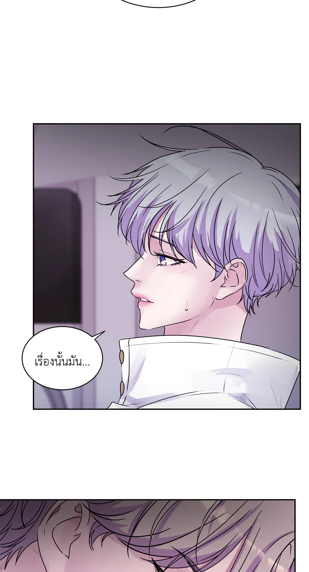 หน้า 88