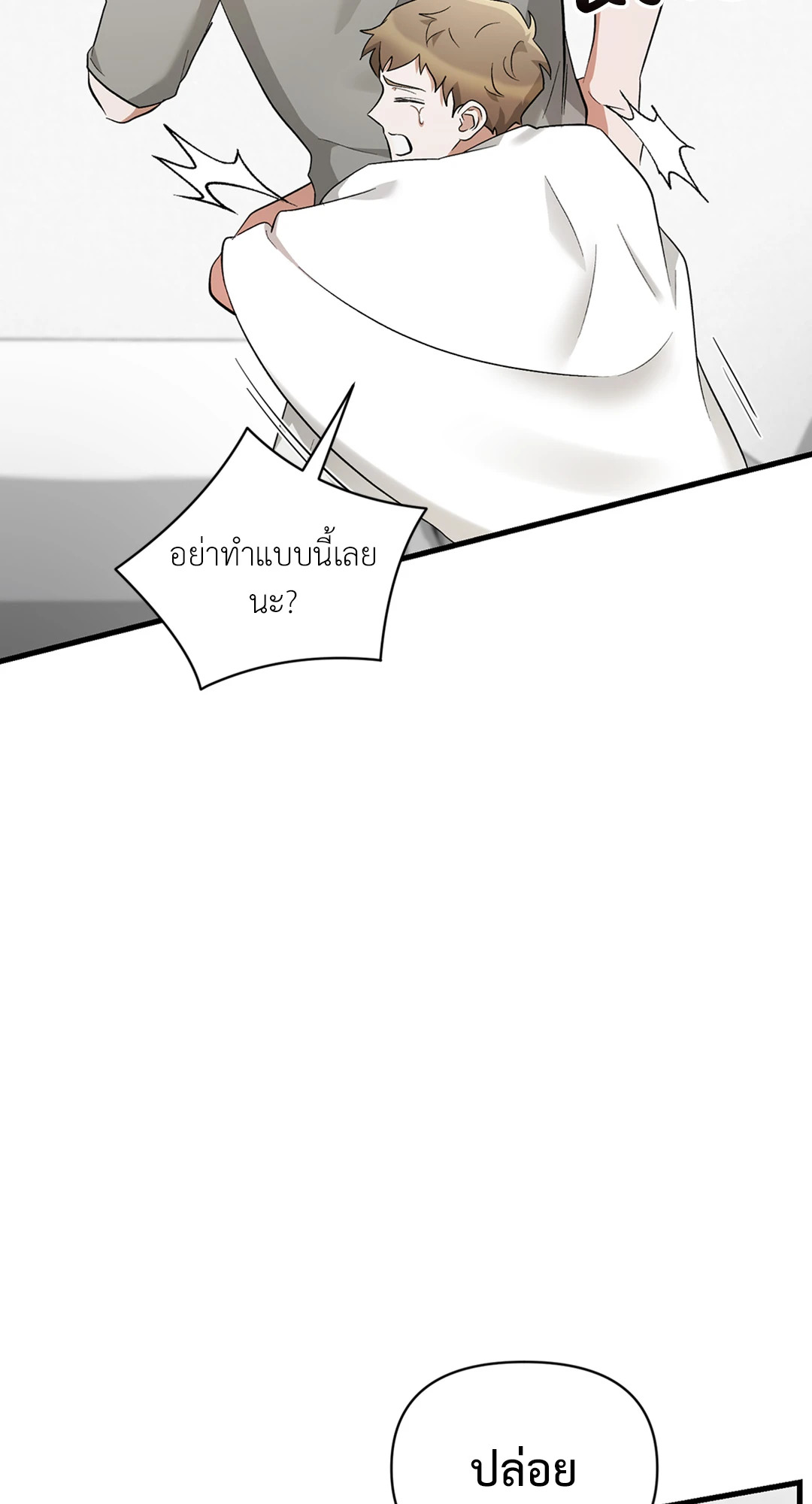 หน้า 59