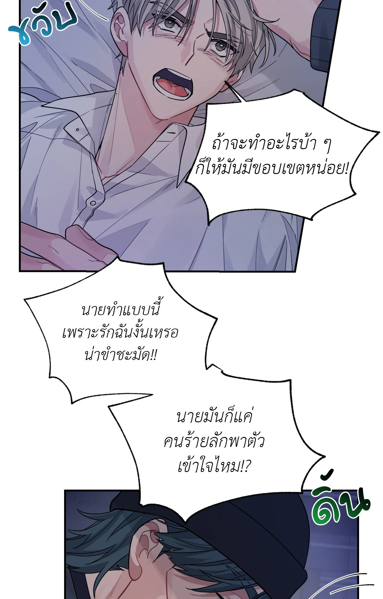 หน้า 21