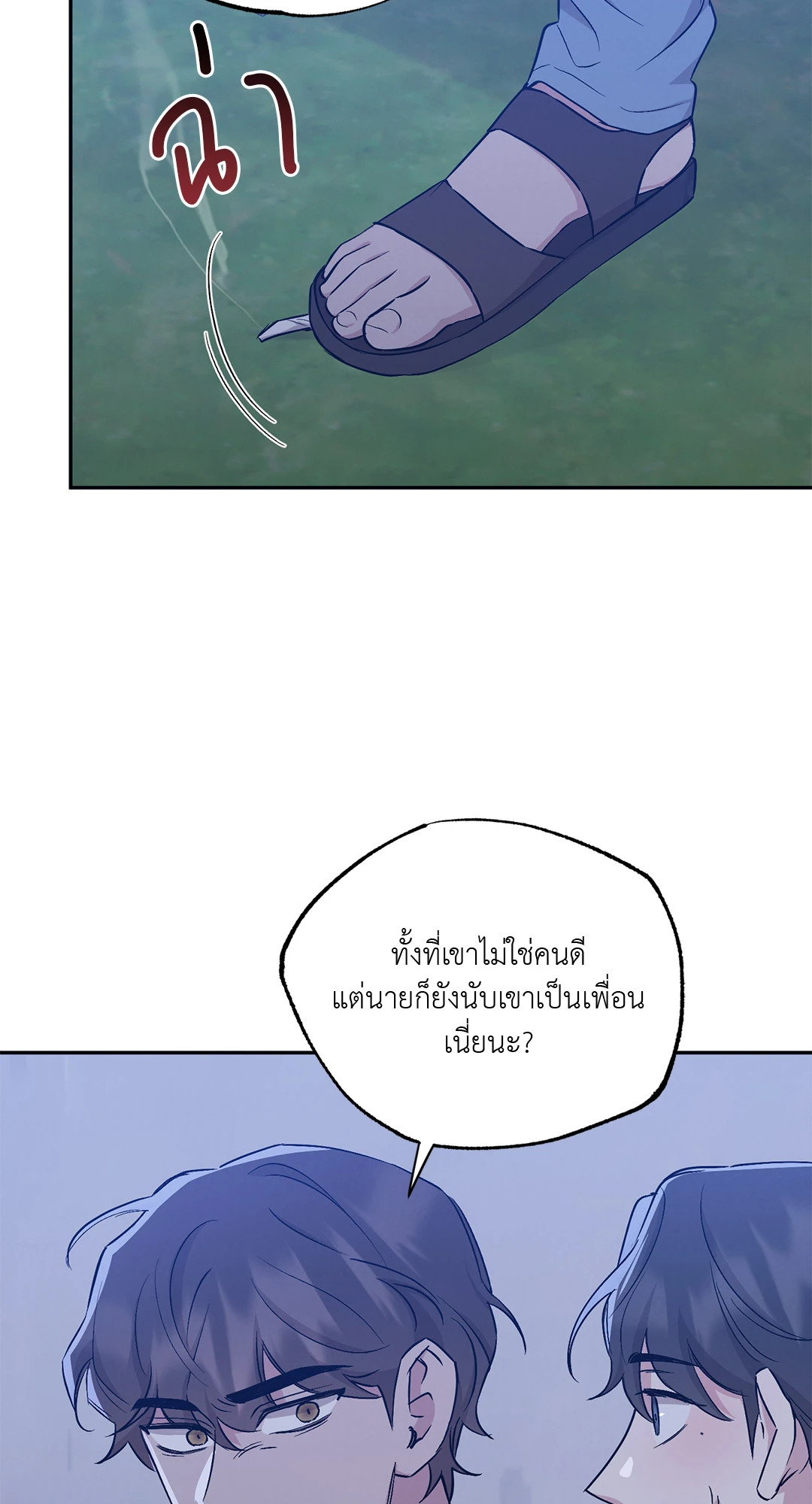 หน้า 38