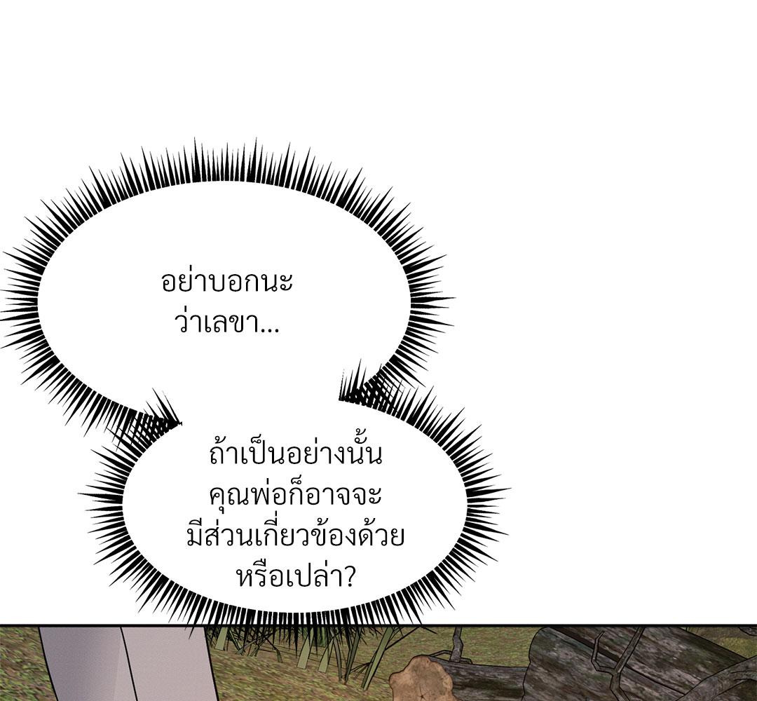 หน้า 125